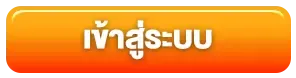 เว็บตรง สล็อต ฝากถอน ไม่มีขั้นต่ำ 1 บาทก็ ถอนได้ วอ เลท